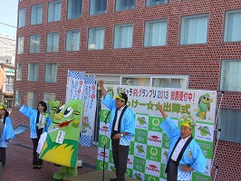 写真：たっけー☆☆ゆるキャラグランプリ2013出陣式