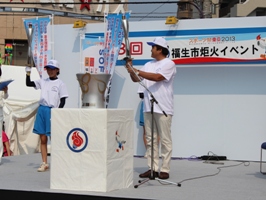 写真：スポーツ祭東京2013炬火イベント