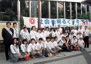 写真：社会を明るくする運動駅頭広報活動