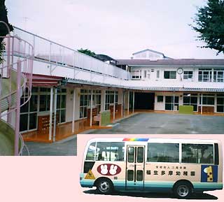 写真：福生多摩幼稚園