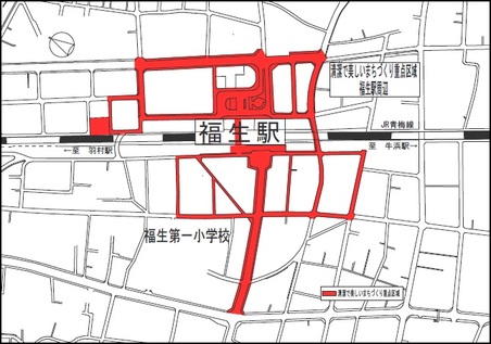 画像：清潔で美しいまちづくり重点区域福生駅周辺地図