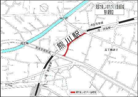 画像：熊川駅周辺　清潔で美しいまちづくり重点区域地図