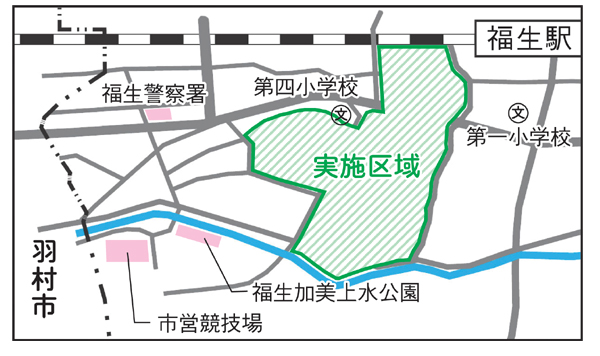 画像：地籍調査実施区域