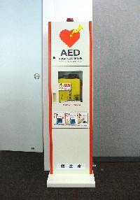 写真：福生市役所に設置されているAED