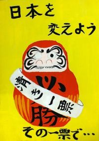 画像：三中1年　井上智輝さんの作品