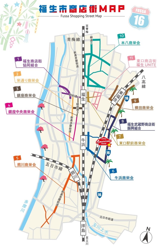 画像:福生市内商店街マップ