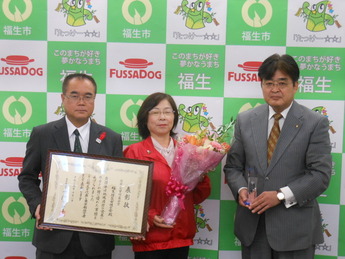 写真：福生防災女性の会東京都功労者表彰受章報告