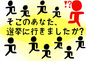 画像：第二中学校2年　古谷　萌乃さんの作品