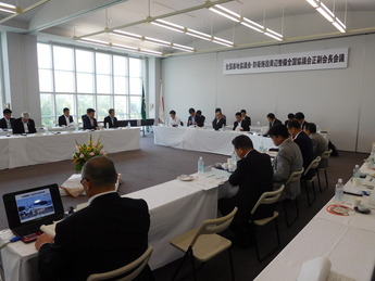 写真：全国基地協議会・防衛施設周辺整備全国協議会正副会長会議