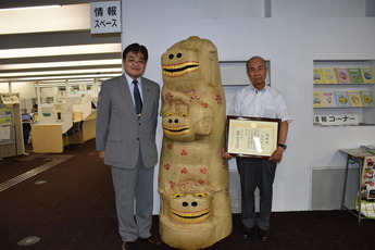 写真：「獅子三匹」寄贈感謝状贈呈式