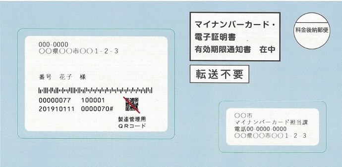 あ