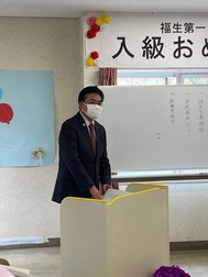 写真：福生第一中学校七組の開級式及び入学及び進級を祝う会