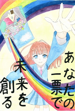 画像：第六小学校6年　田邊　歩乃花さんの作品