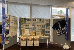 「福生打ち水日和」展示