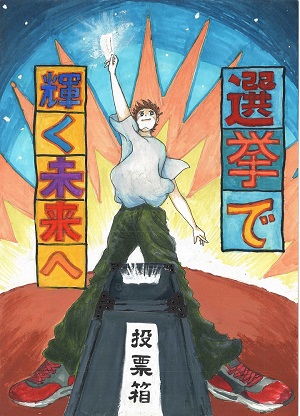 画像：福生第一中学校1年　新地　叶さん