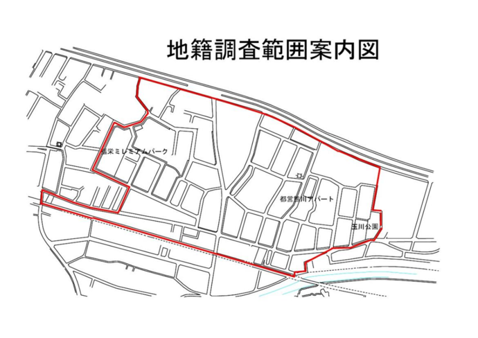 令和4年度地籍調査範囲図