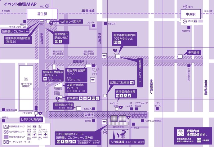 第74回七夕まつり会場MAP