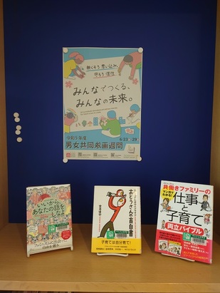 わかぎり図書館2