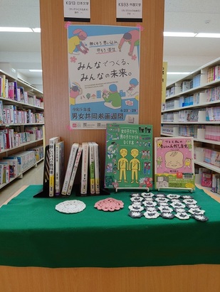 わかたけ図書館1