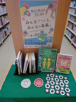 わかたけ図書館2