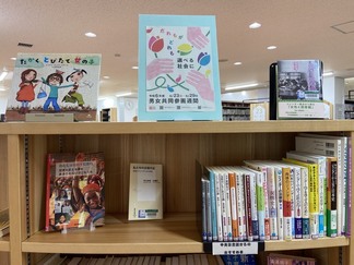 中央図書館2