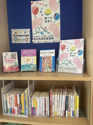 わかぎり図書館2