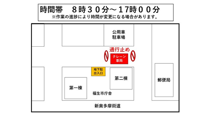 クレーン車両待機2