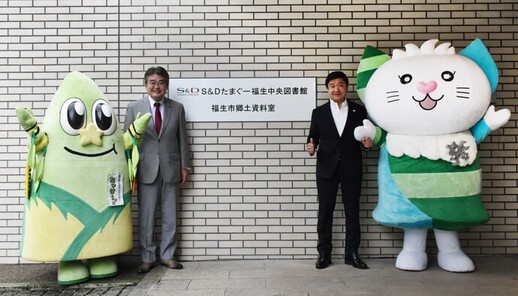 正面玄関前の看板前での4ショット