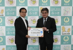 写真:青梅信用金庫寄附感謝状贈呈式