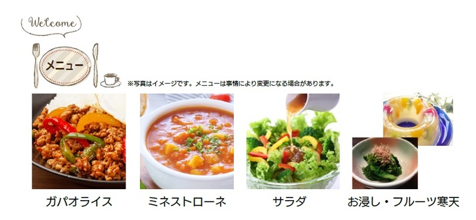 メニュー(1)