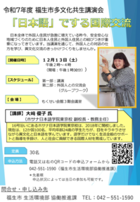 ポスター画像