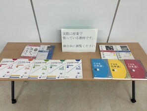 教科書