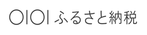 マルイふるさと納税(外部リンク・新しいウインドウで開きます)